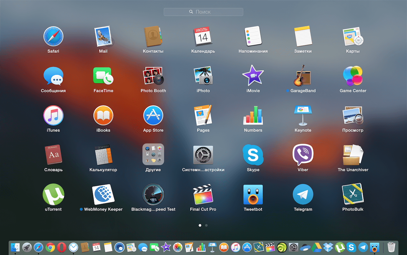 Download Mac Os X 7.5